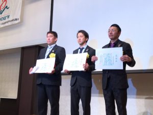 平成30年度東北・北海道地区ＪＡ青年大会が開催されました