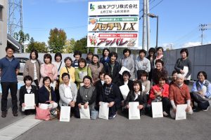 １０月 支部統合を記念し交流会・視察研修会を開きました（ＪＡ庄内みどり女性部）