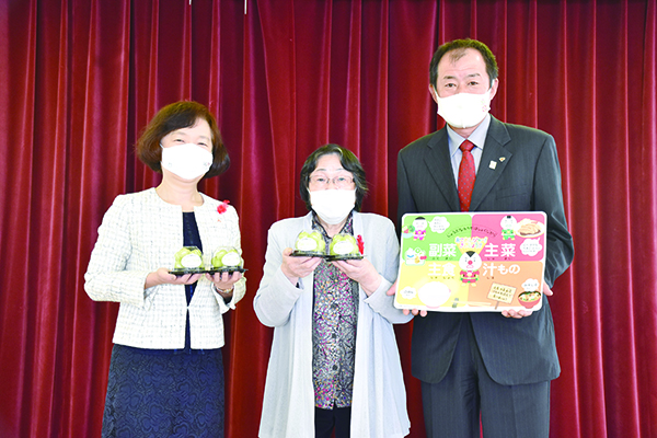 酒田市母子福祉ねむの木会