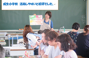 令和元年度 小学1年生試食会、保護者向け講話時、児童館試食会