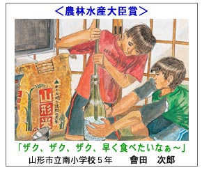 平成19年度(第32回)作文・図画コンクール結果発表