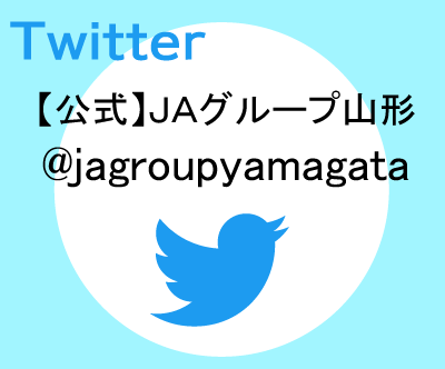 Jaグループ山形net Jaグループ山形net