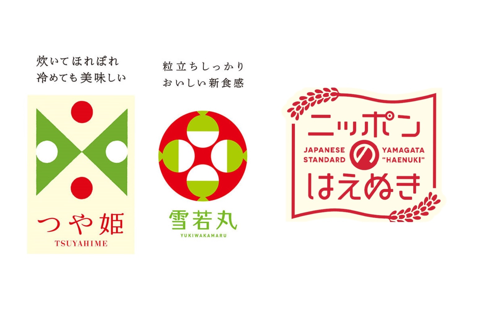 ”新米「つや姫」「雪若丸」「はえぬき」食べ比べセット”お礼メッセージ届いています。