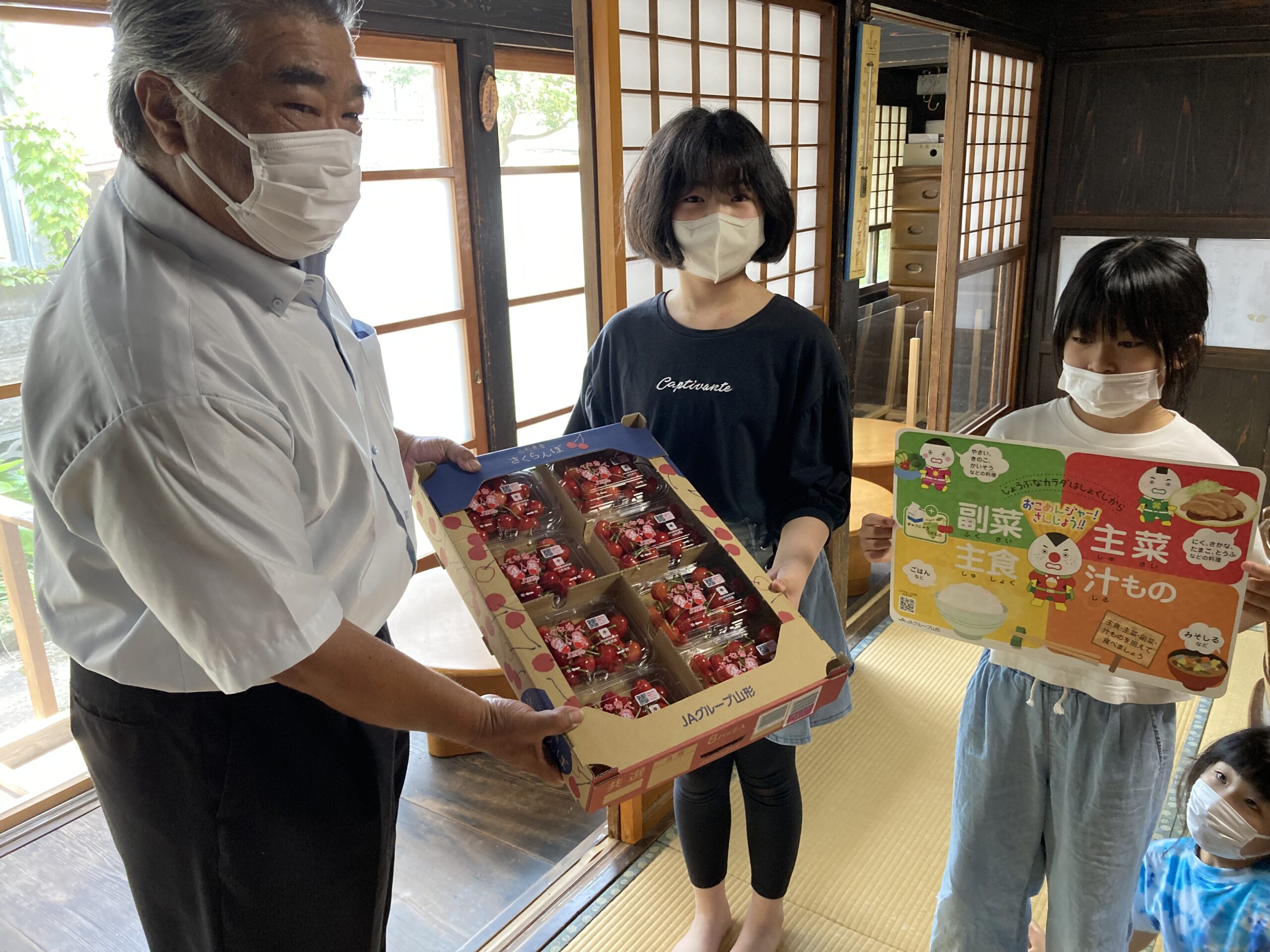 みんなの居場所『にじ』へ「さくらんぼ」「オリジナルランチョンマット」等を贈呈しました