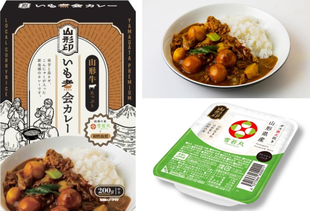 ”「山形印」いも煮会カレー＆雪若丸パックごはん”お礼メッセージ届いています。