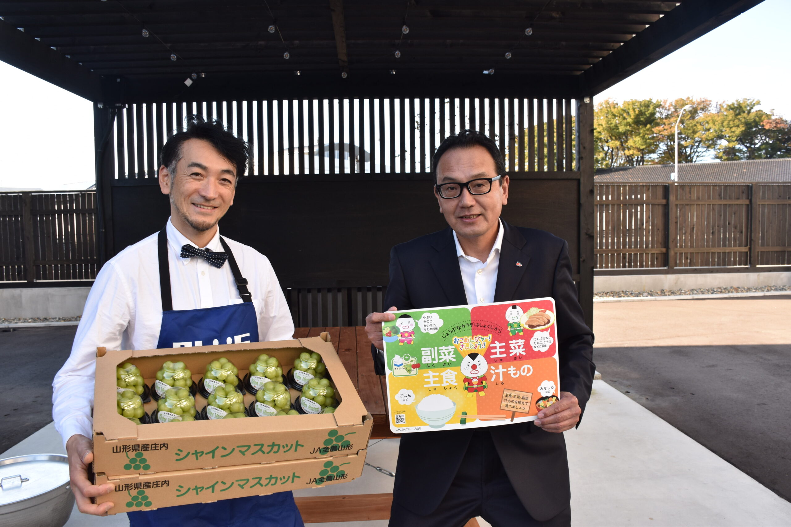 庄内ちいき食堂へ「シャインマスカット」「オリジナルランチョンマット」等を贈呈しました