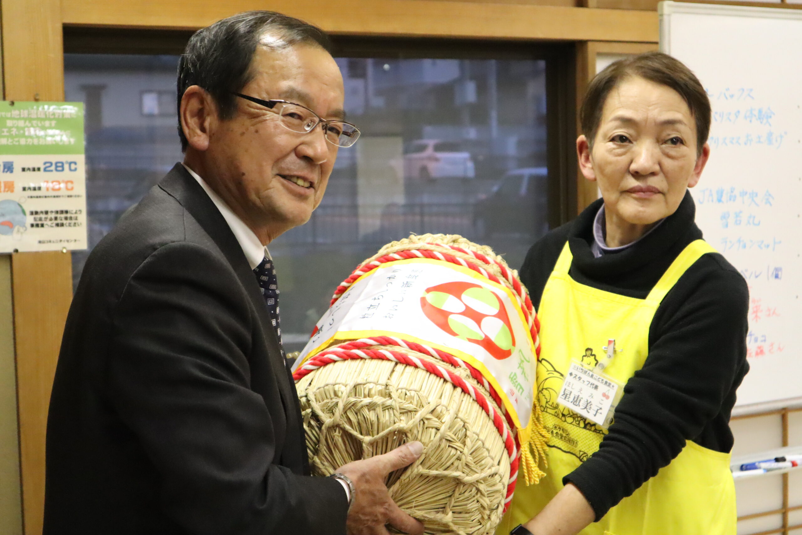 県内の子ども食堂に「県産米（新米）」と「ランチョンマット」等を贈呈しました