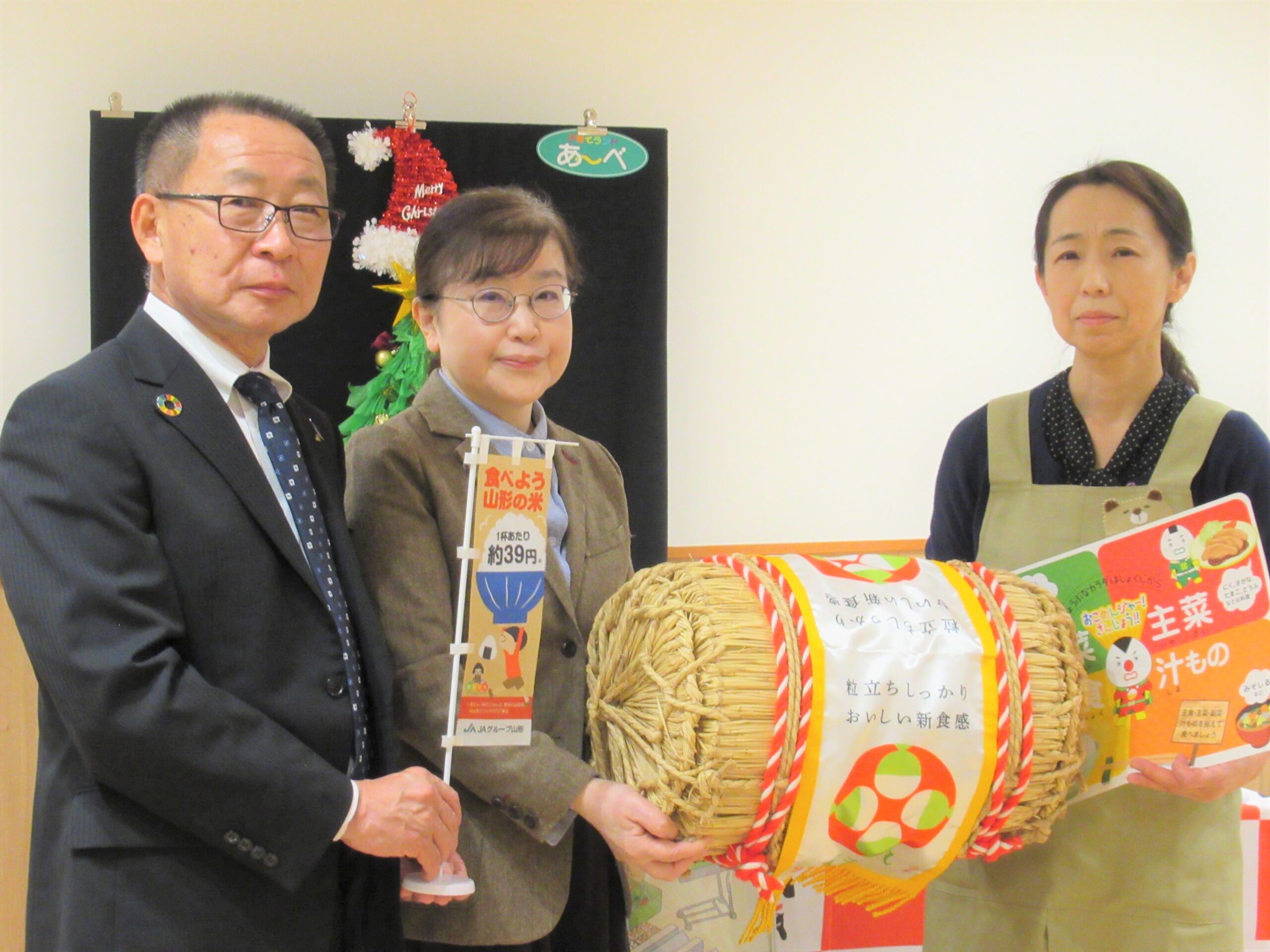 県内の子ども食堂に「県産米（新米）」と「ランチョンマット」等を贈呈しました
