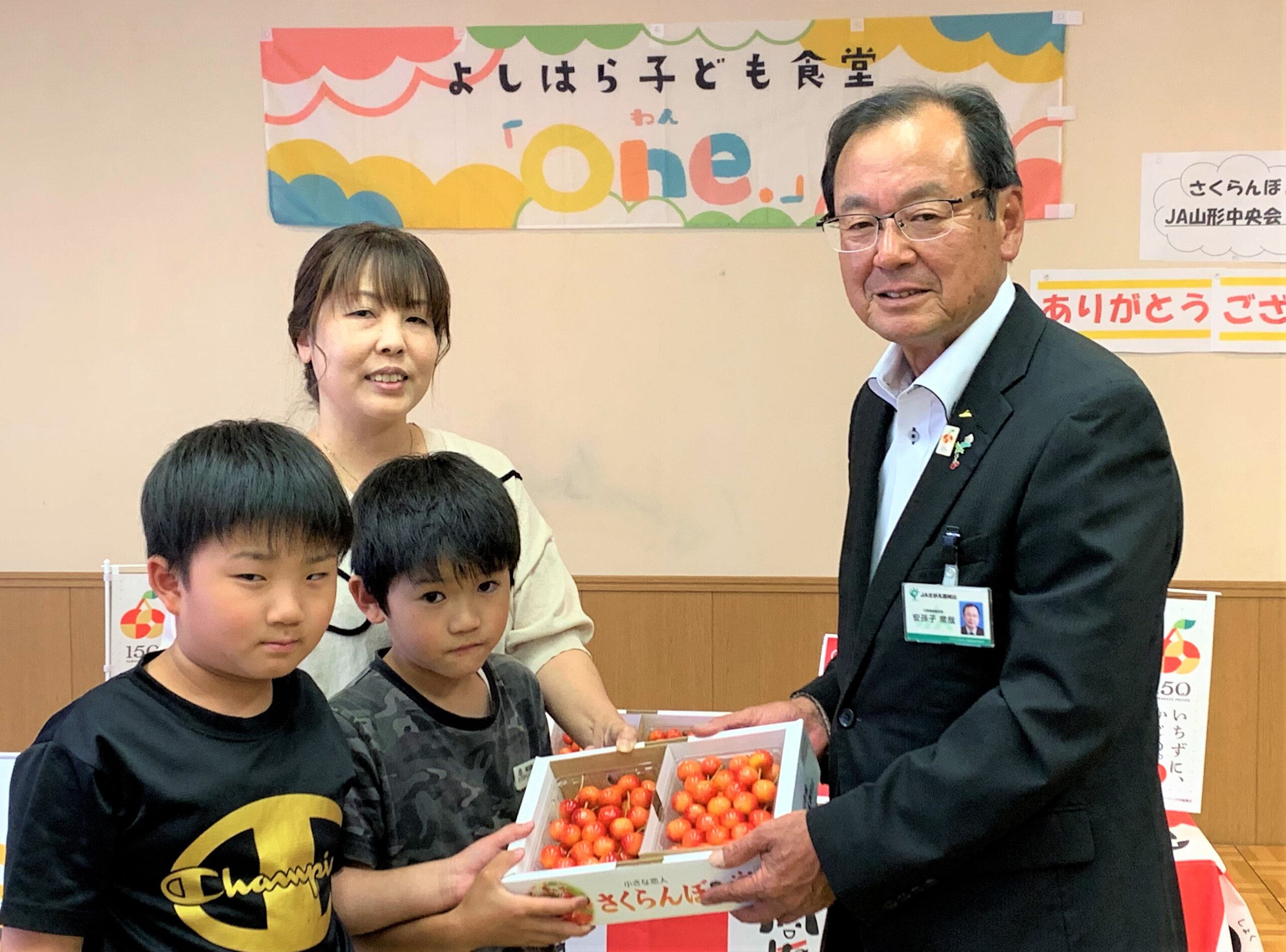 よしはら子ども食堂Ｏｎｅ．へ「さくらんぼ」「笑味ちゃん×ハローキティ国消国産チラシ」等を贈呈しました