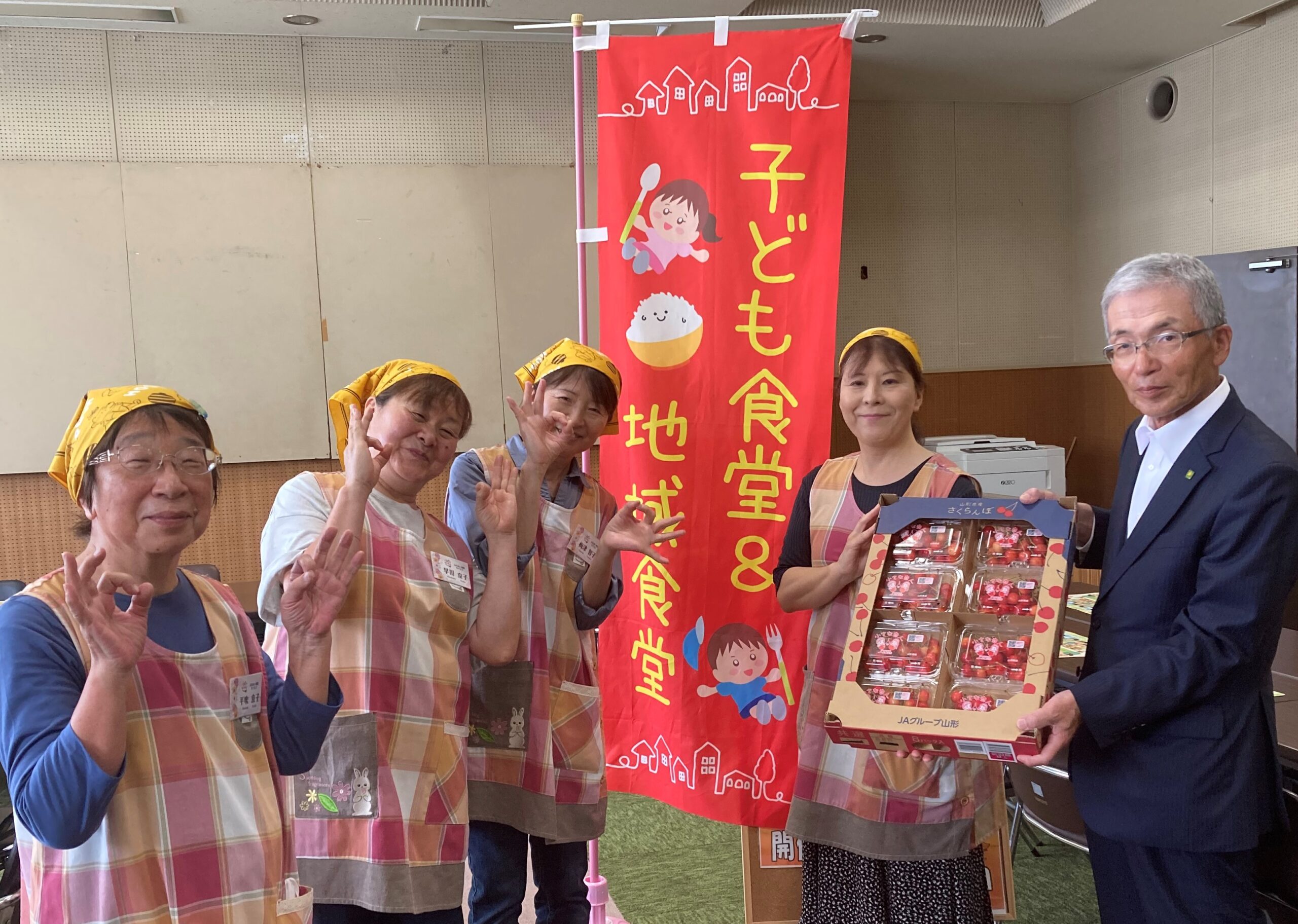 「ふれあい食堂もぐもぐ」の会