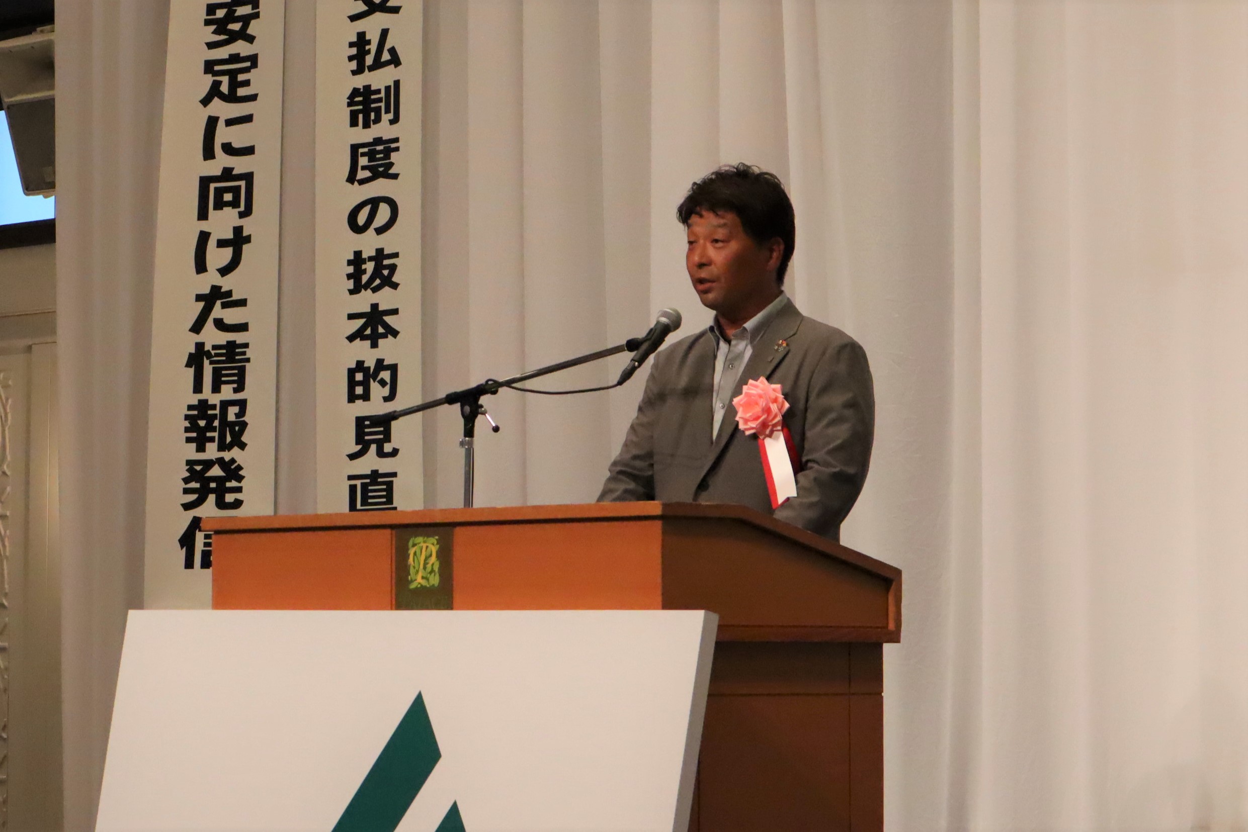 食料・農業・地域政策推進山形県要請集会が開催されました！（令和7年8月）
