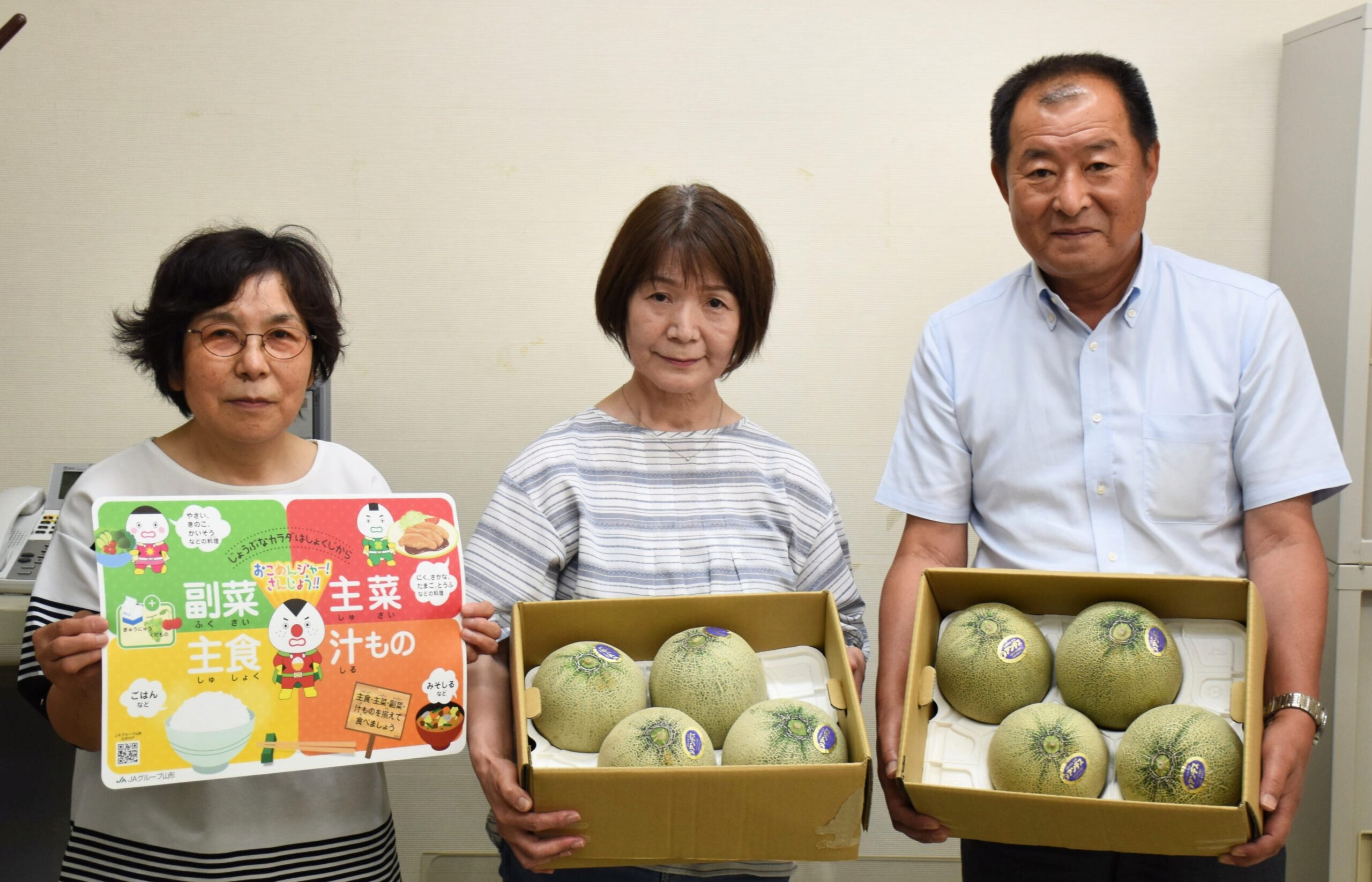 酒田市母子福祉ねむの木会