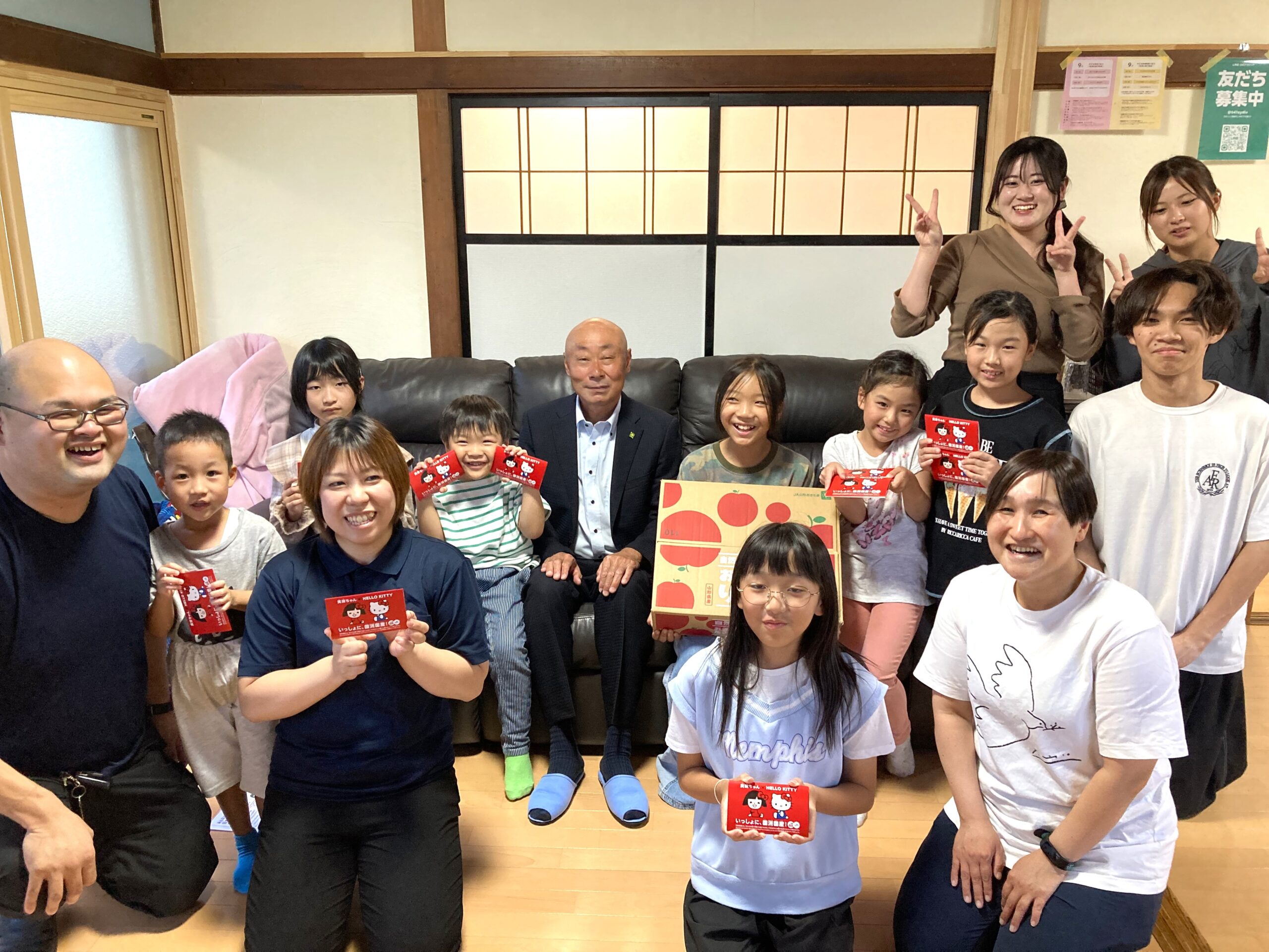 一般社団法人mahaLim