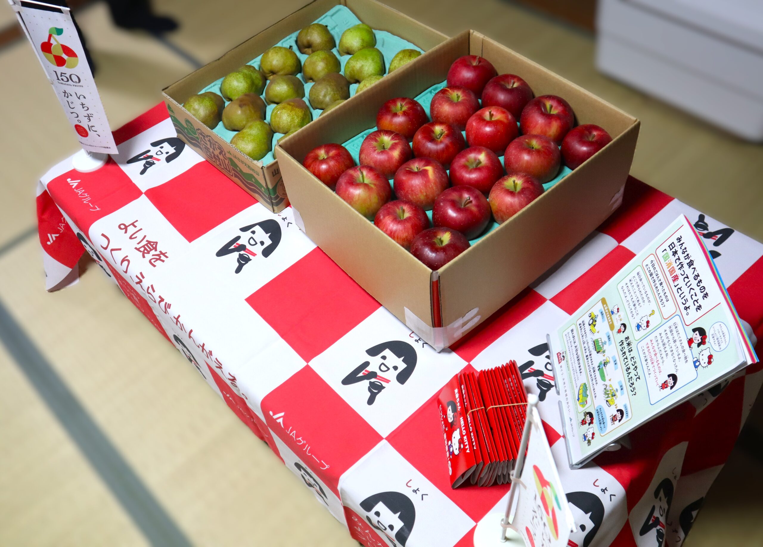 任意団体ぐろーぶ