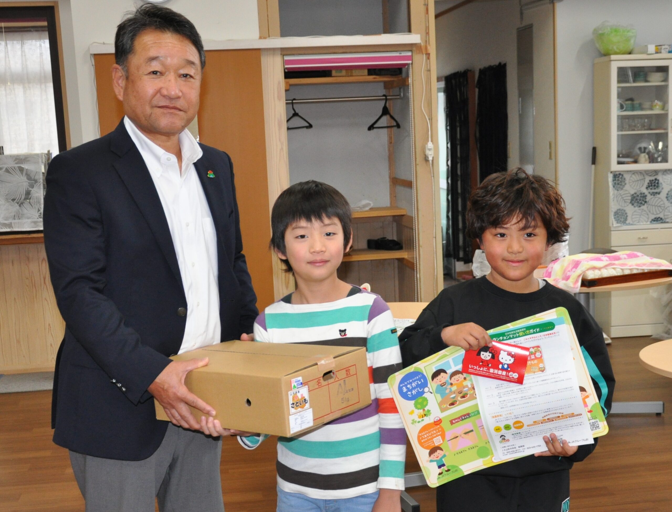 ＮＰＯ法人アルカディアもがみ