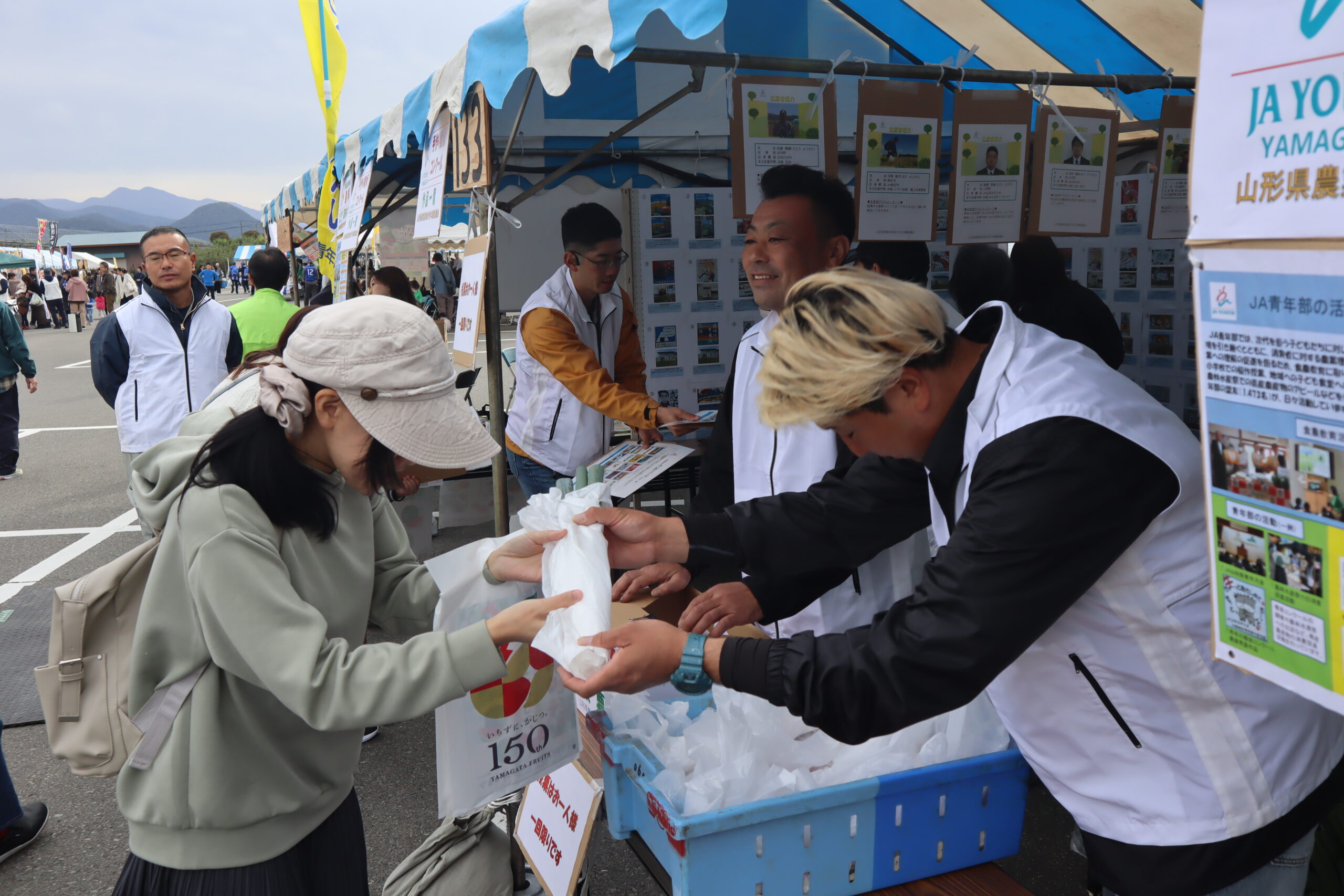 山形県農林水産祭「秋の食彩まつり」に参加しました！