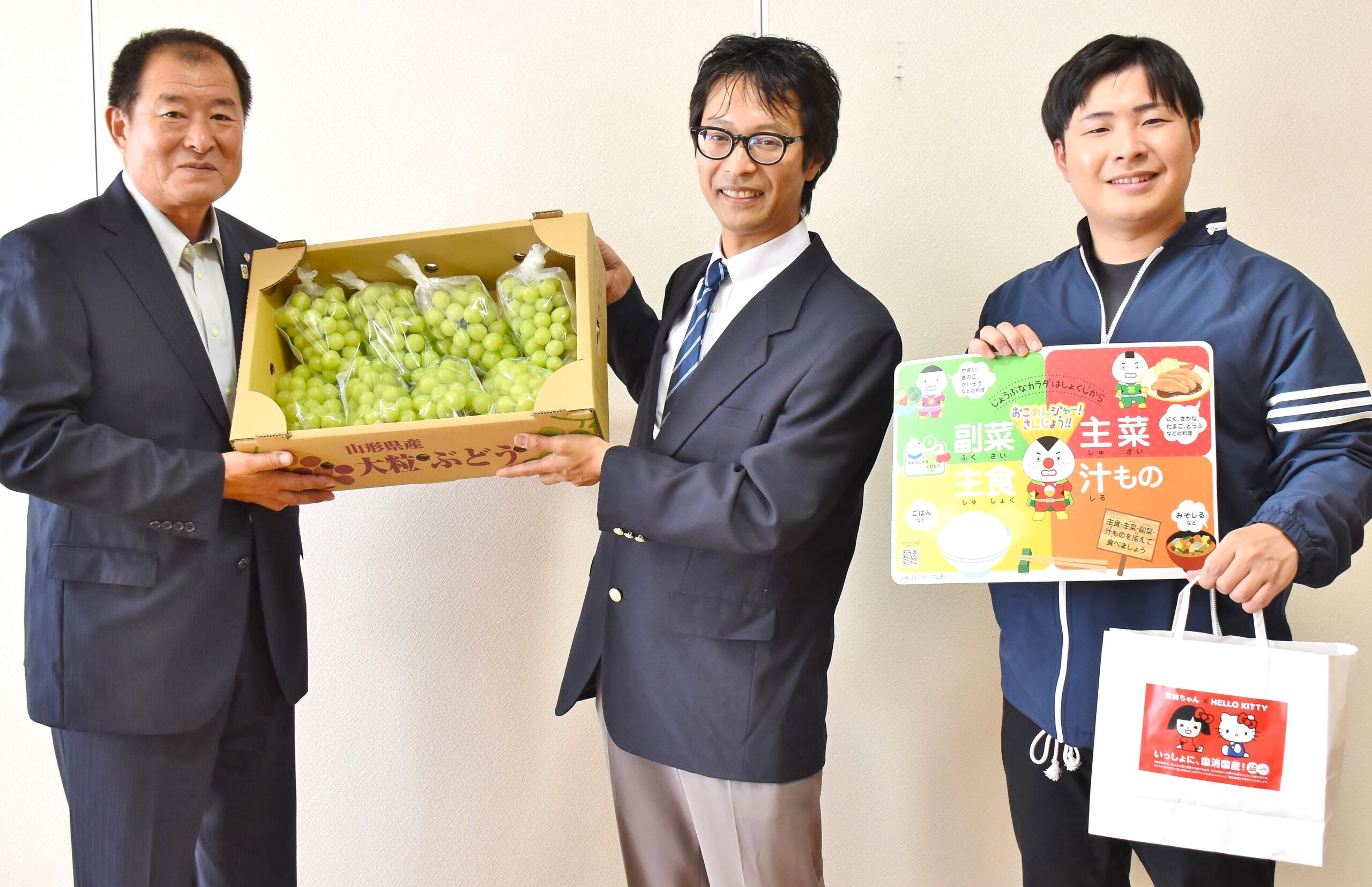 日本将棋連盟庄内支部