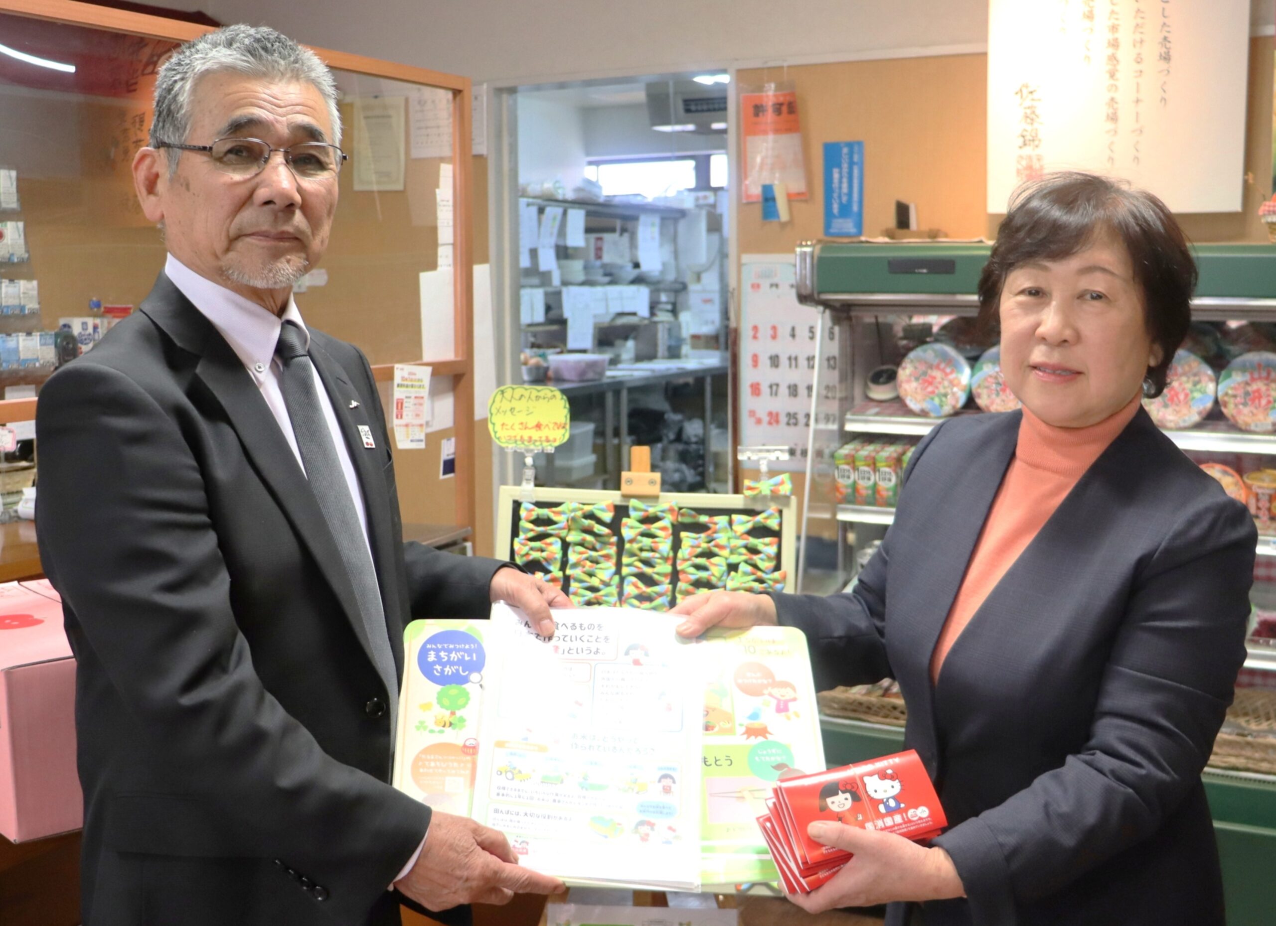 有限会社佐藤錦