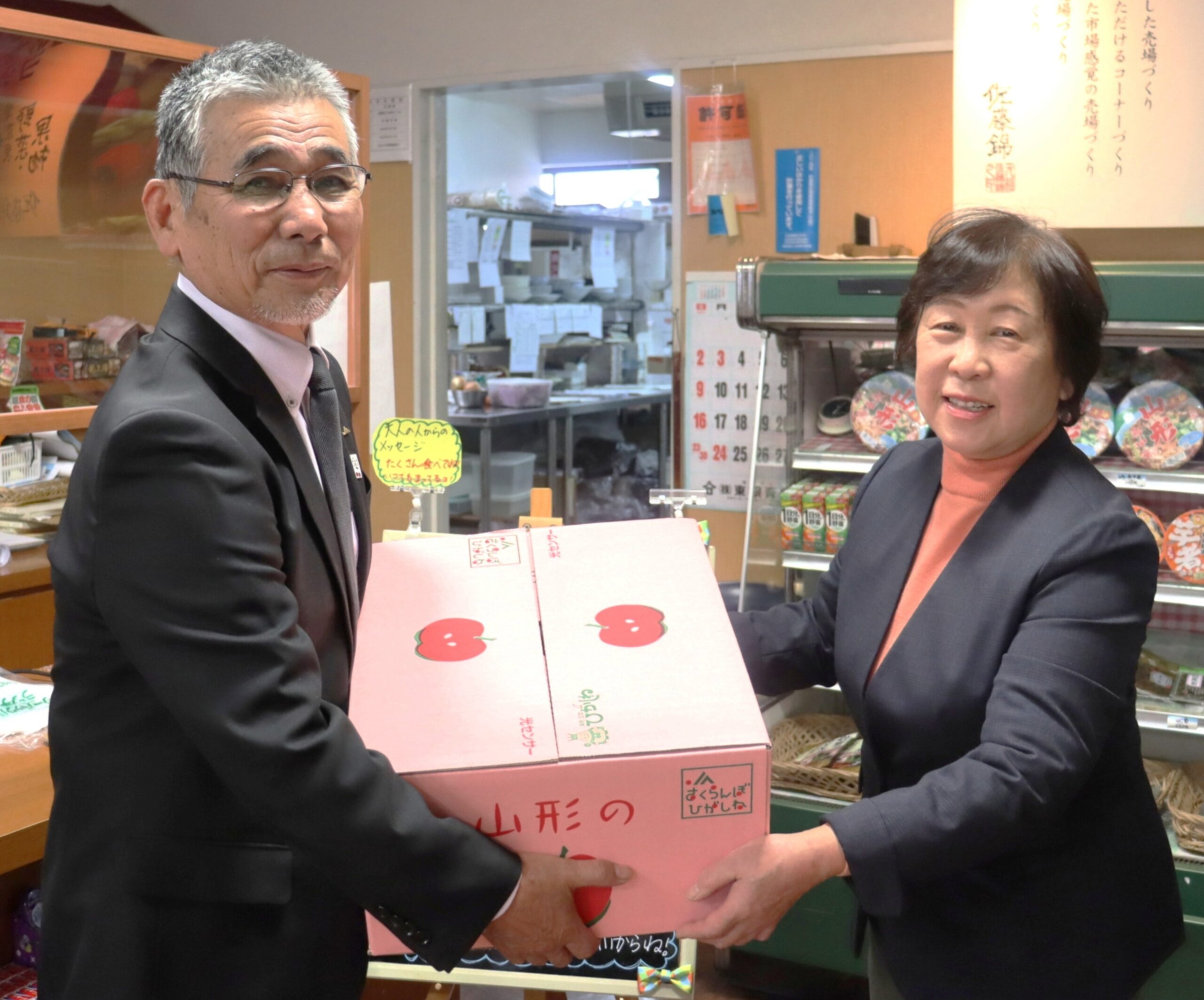 有限会社佐藤錦