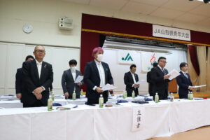 令和7年度ＪＡ山形県青年大会を開催しました！