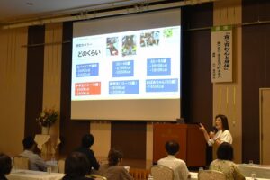 「女性部のつどい」を開催（ＪＡ鶴岡女性部）