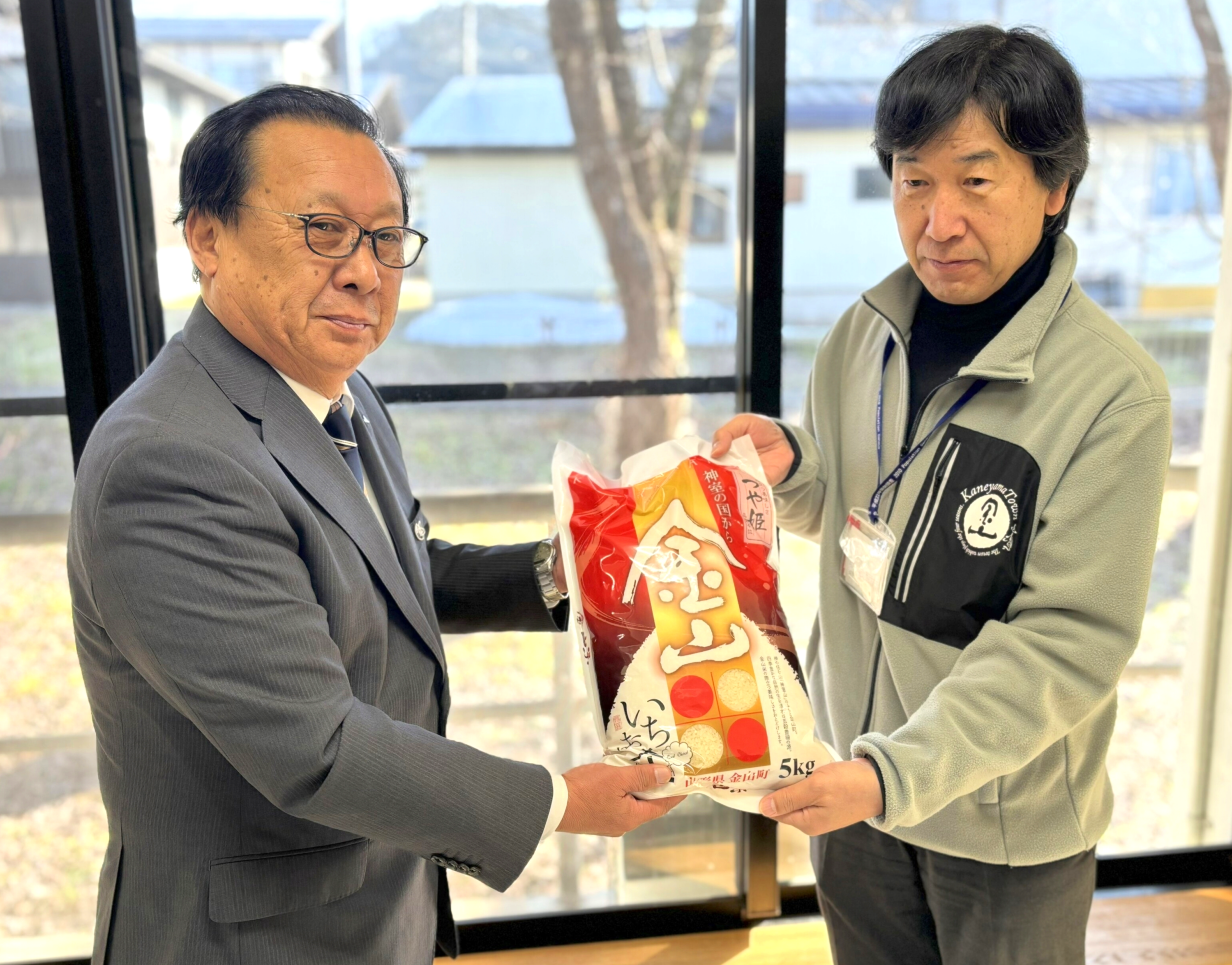 金山町社会福祉協議会 