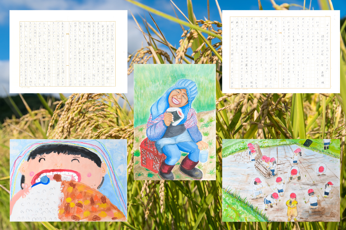 令和7年度(第50回)作文・図画コンクール結果発表