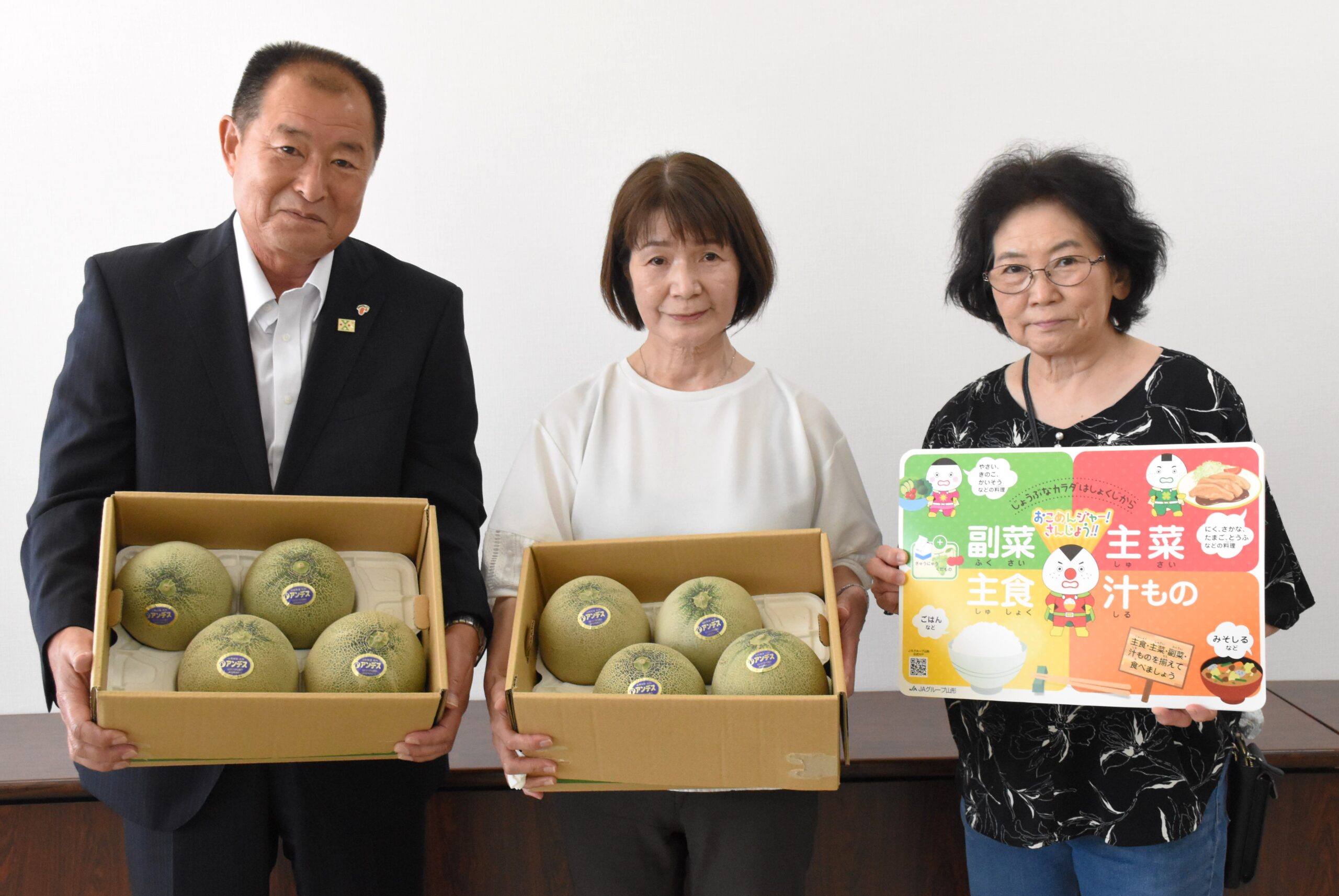 酒田市母子福祉ねむの木会